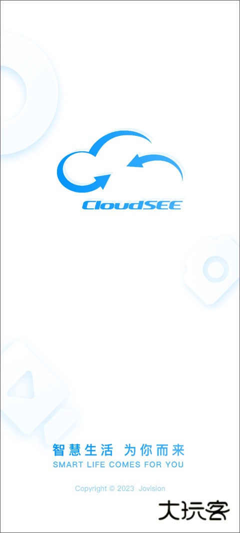 Cloudsee安卓v10.7.18