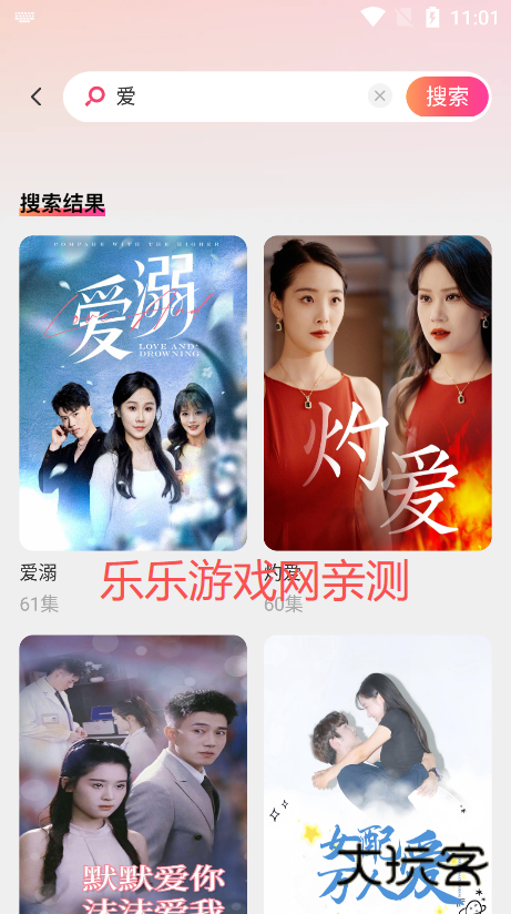 悟空免费剧场下载官方版 悟空免费剧场下载官方版