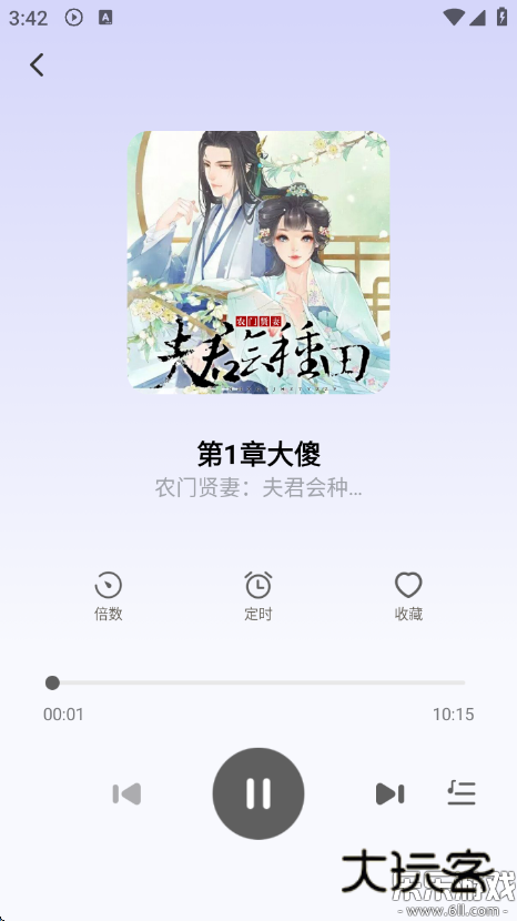 免费听书多多app手机版下载v1.0.1 安卓版