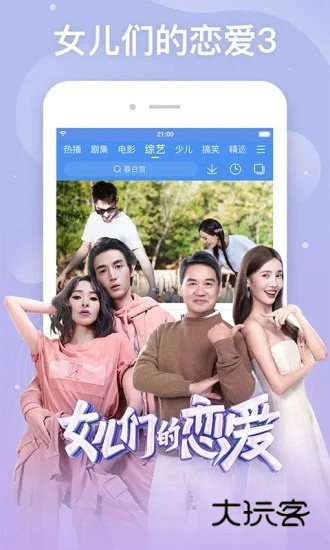 整点视频免费追剧appV3.4.0