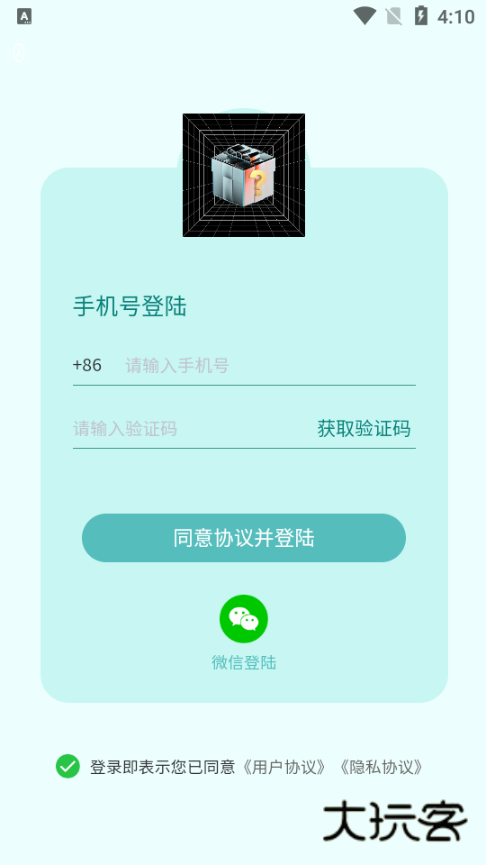 越光宝盒安卓版v1.1.4