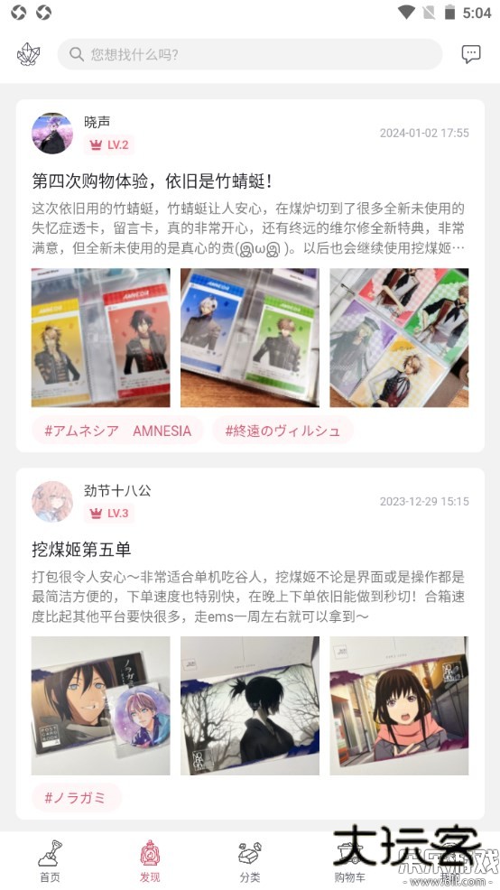 挖煤姬手机版下载v2.0.38 最新版