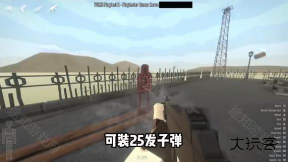 G沙盒仇恨国际版