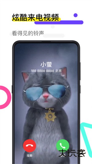 火萤视频壁纸软件免费版安装v10.2.3