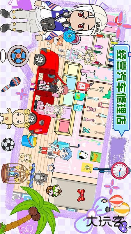 萌乐家园生日派对