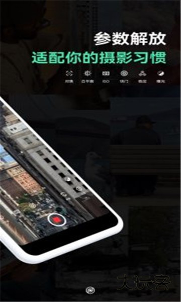 飓风相机app官方v1.0.0