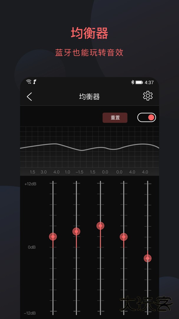 FiiO Control APP官方正版v3.43.7