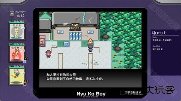 宝可梦迷之规则汉化版 宝可梦迷之规则汉化版