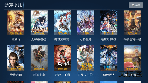 暴风TV appv2.8
