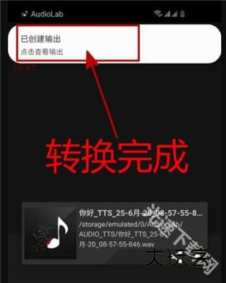 audiolab中文版免费下载2024