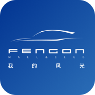 东风风光myfengonapp安卓免费版安装Version1.4.9