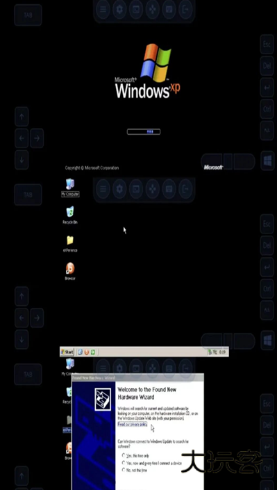Vectras VM汉化版虚拟机安装包下载安卓版v2.9.1 中文版
