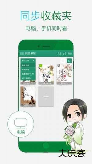 晋江文学城旧版