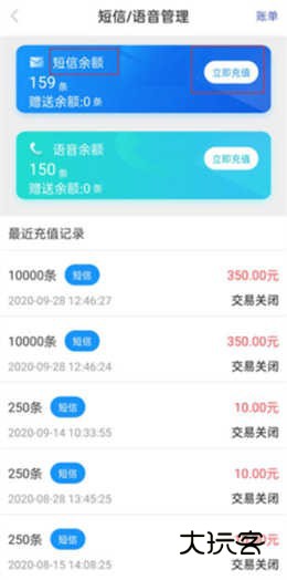 兔喜生活快递驿站