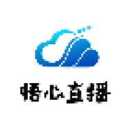 悟心影库最新版v20230830_0637