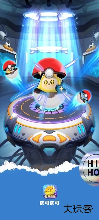 皮可皮可(免费领皮肤)安卓版v1.0.11