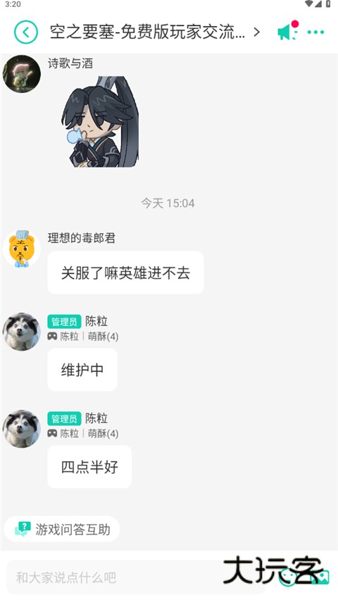 小7手游平台官方版v6.42.0