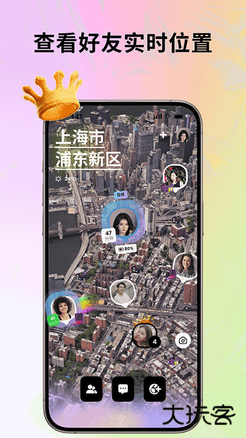 Jagat果汁儿app安装v4.20.0