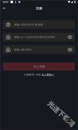 网飞猫免费追剧app下载