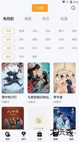 蜗牛视频免费追剧