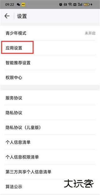 2024wifi万能钥匙 2024wifi万能钥匙