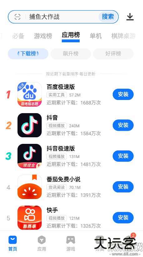vivo商店下载官方版(vivo应用商店)v9.17.21.0 最新版本