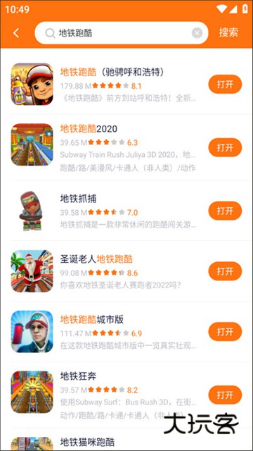 233乐园华为版安装包最新版本v4.77.0.0-4778767