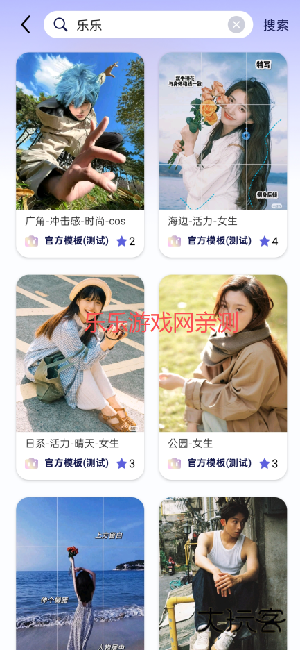 绘心相机app手机版下载 绘心相机app手机版下载