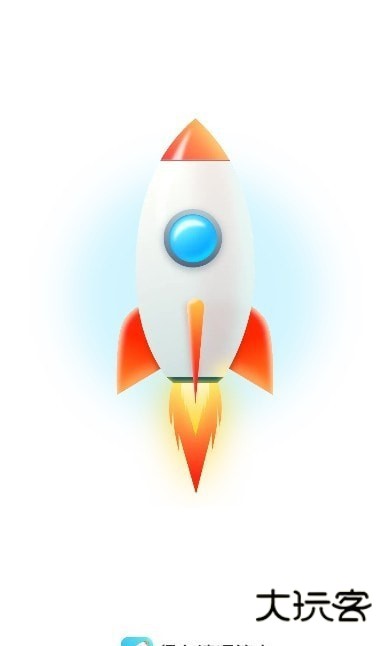 极兔清理管家轻量版v1.2.00