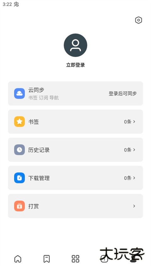 top浏览器旧版官方正版v4.6.17