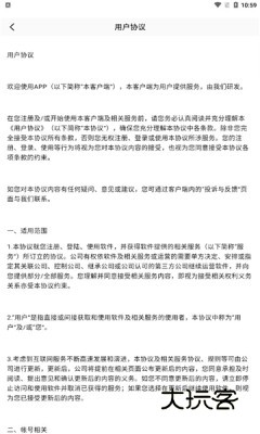 爱浪视频appv1.0.7