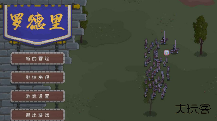 骑马与砍杀2D像素版最新版本v2.8.6