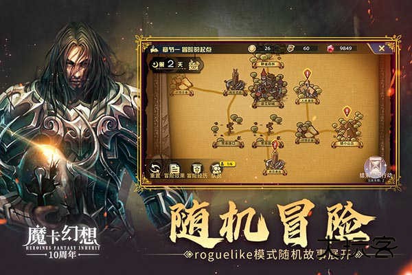 魔卡幻想(Herones Fantasy Inherit)官方正版中文版手游v4.58.0.22614
