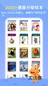 ABC Learning app官网版v3.6.8y