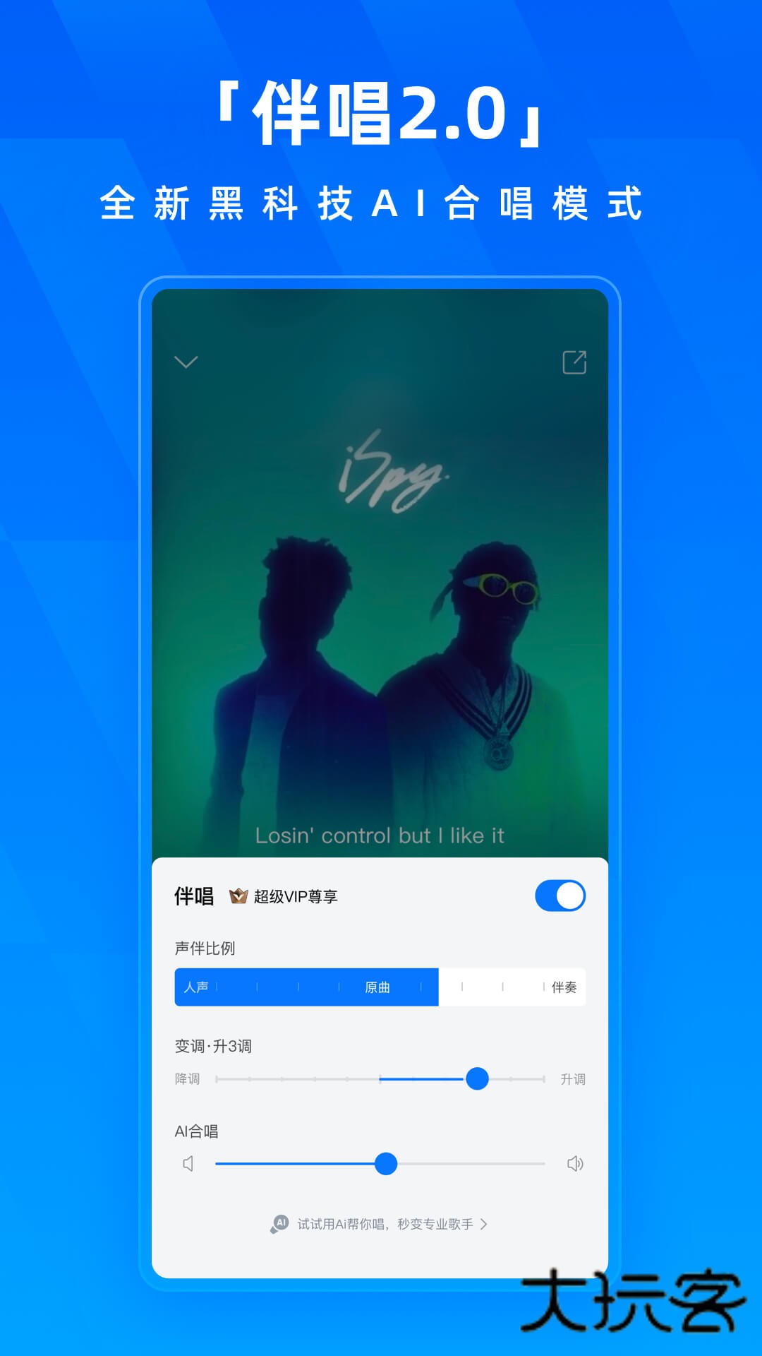 酷狗音乐概念版app下载安装最新版(酷狗概念版)v5.0.2 安卓版