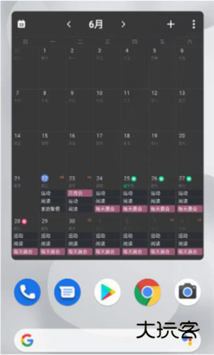滴答清单安卓v7.4.6.0