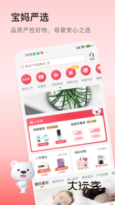 医小租app最新版v2025.09.2301