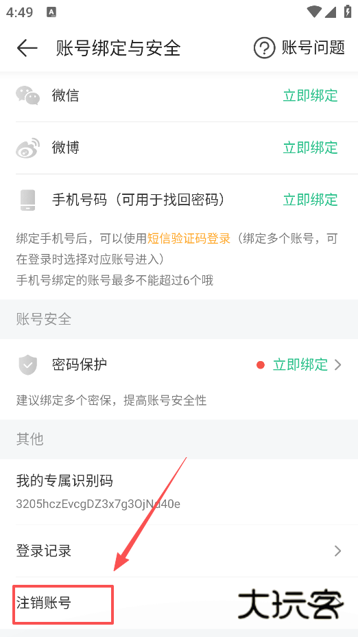 4399官方正版免费下载 4399官方正版免费下载