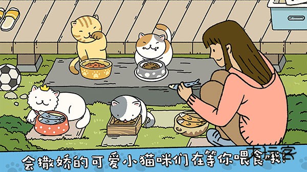 萌宅物语官方正版v1.37安卓版