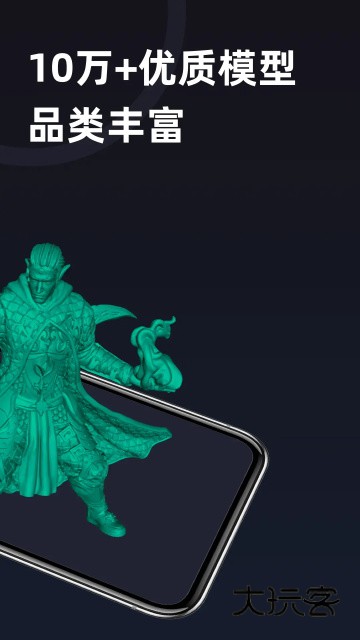 创想云官网正版v6.4.0