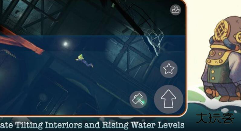 沉船遗礼游戏正式版v1.1.25