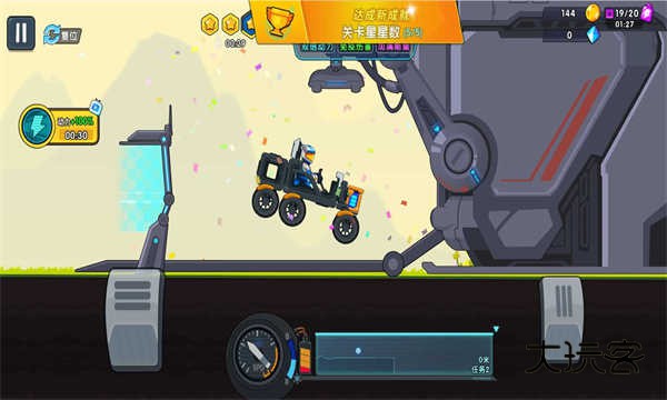 极速赛车向前冲安卓手机版v1.0.2