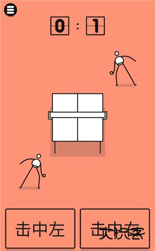 魔性乒乓(Ping Pong King)中文版游戏v2.8