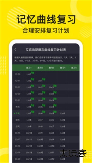 傻瓜英语苹果版免费v2.6.0912