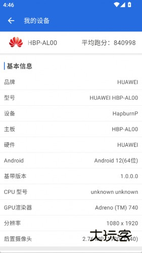 安兔兔测评3DLite