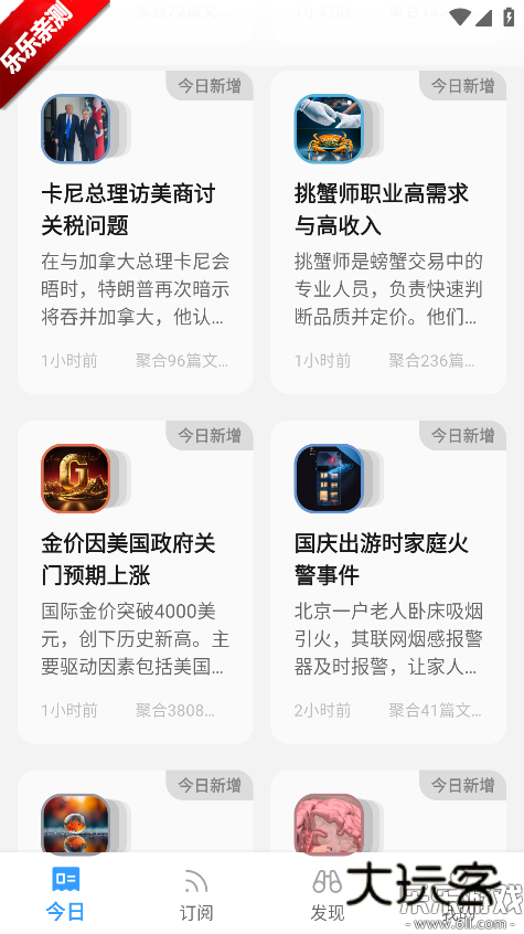 语鲸大模型下载v1.4.4 最新版本