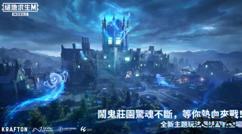 pubgm(国际版)4.0官方正版v4.0.0