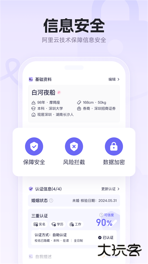 二狗最新版v1.5.7.1