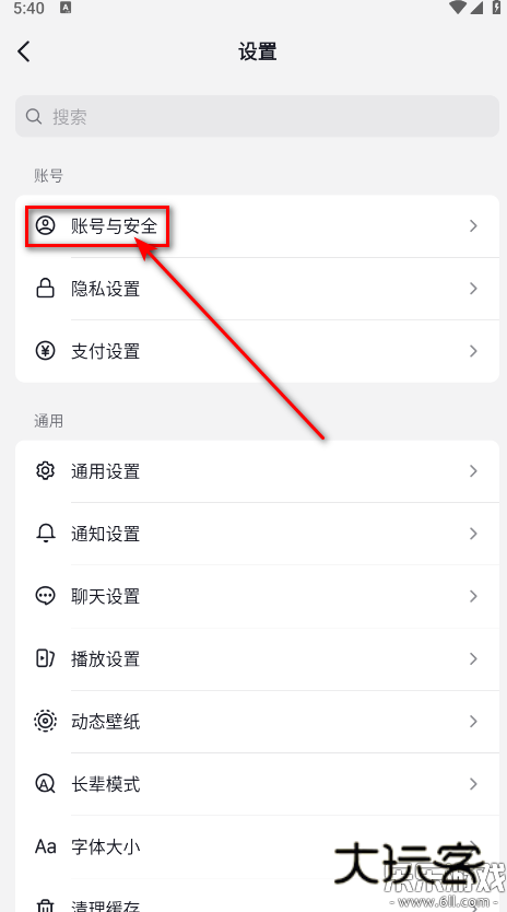 2025抖音火山版最新版本下载v36.1.1 官方安卓版