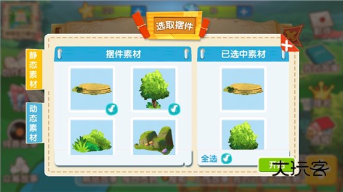 天天讲故事免费版v2.80